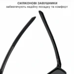 Сонцезахисні окуляри