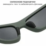 Сонцезахисні окуляри