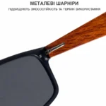 Окуляри сонцезахисні чоловічі з дерев’яними дужками - Зображення 5